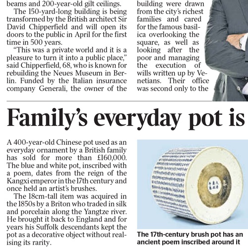Chinese Brush Pot - The Times Dec 2021